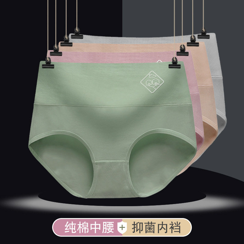 Fat Mm Briefs Female Beehive Pure Cotton Antibacterial Full Cotton Crotch Mid Waist Closeout Lady Triangle Shorts-Taobao