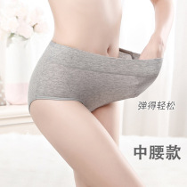 Fat MM Big Code Lady Pants Woman Pure Cotton Mid-Life Red Full Cotton Crotch Antibacterial Breathable Triangle Shorts