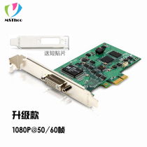 MST-705DVI HD 1080p @ 60fps video capture card HDMI VGA color difference AV belt
