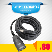 USB extension cord (signal amplification)-USB 3 0 extension cord signal amplifier 5 m