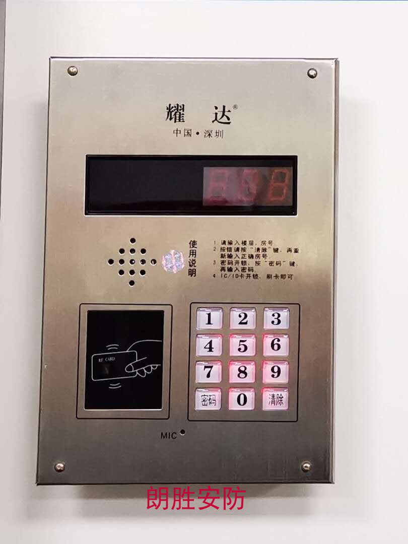 Yaoda Non-visible Building Intercom Host Four-line Five Line Access Control Telephone Building Intercom Equipment