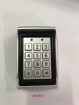 Anborg Desurface Rain-proof Metal Access Control All-in-One ID Access can read the head