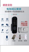 Name Wise Rental House Home Old Fashioned Free Wiring Fingerprint Swipe Door Integrated Lock