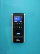 Yao Da Fingerprint Attendance Access Control System All-in-one Magnetic Lock Swipe of the electromagnetic lock office Access Control Suite