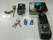 Yaoda fingerprint password swipe door open old-fashioned security door lock electric control lock iron door wooden door electric lock