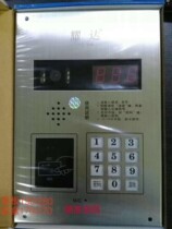 Yidau Visual Building Talkback Host 4-4 Digital Color Swipe Host 2639VB-V