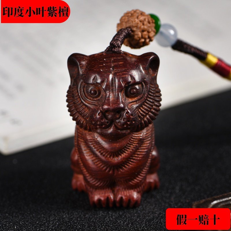 Indian small leaf purple sandalwood tiger handlebar pieces men's red wood with wooden pendant car hanging accessories for small swing pieces