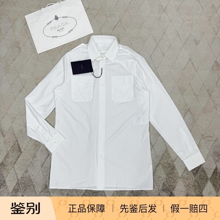 Prada Men's Work Shirt White Loose Fit Business Casual Fashion Versatile Light Luxury Shirt Prada Men's Work Shirt White Loose Fit Business Casual Fashion Versatile Light Luxury Shirt