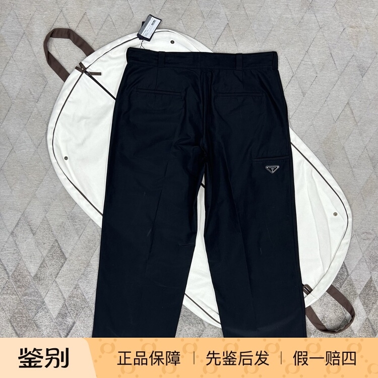 Prada Men's Casual Cargo Pants with Triangle Logo, Straight-Leg Fashion Versatile Pants Prada Men's Casual Cargo Pants with Triangle Logo, Straight-Leg Fashion Versatile Pants