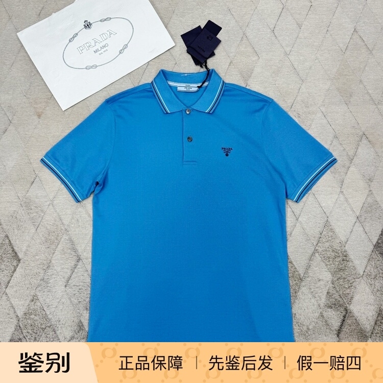 Prada Men's Short-Sleeved Business Casual Letter-Embroidered Striped Lapel Polo Shirt Is Fashionable and Versatile Prada Men's Short-Sleeved Business Casual Letter-Embroidered Striped Lapel Polo Shirt Is Fashionable and Versatile