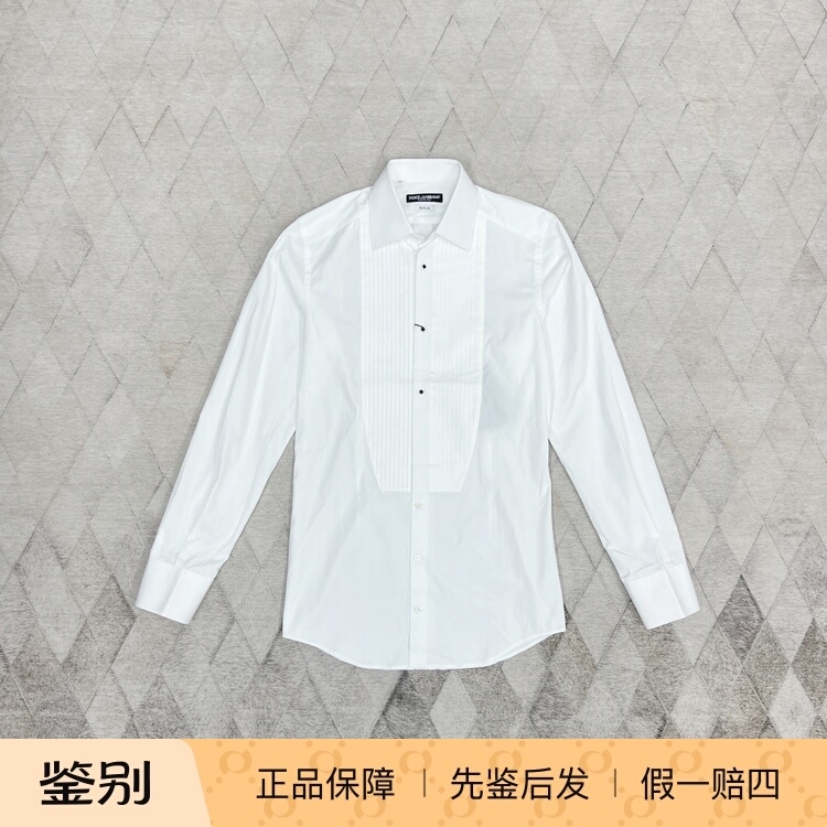 Dolce Gabbana Main Line Men's White Long-Sleeved Shirt with Logo Embroidered on the Cuffs and Turn-Down Collar