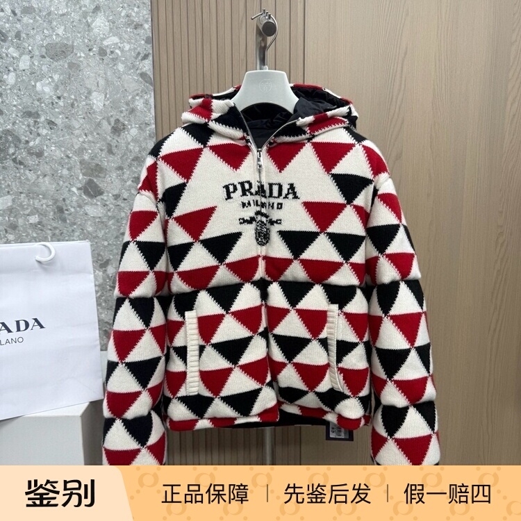 Prada Prada's New Autumn and Winter Men's Hooded Cashmere down Jacket, Fashionable Casual Top Jacket