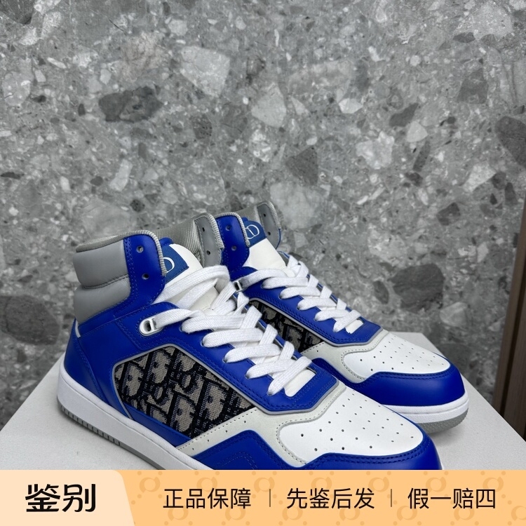 Dior Men's Classic B27 High-Top Casual Shoes with Monogram on the Side, Casual Sneakers, Fashionable and Versatile Dior Men's Classic B27 High-Top Casual Shoes with Monogram on the Side, Casual Sneakers, Fashionable and Versatile