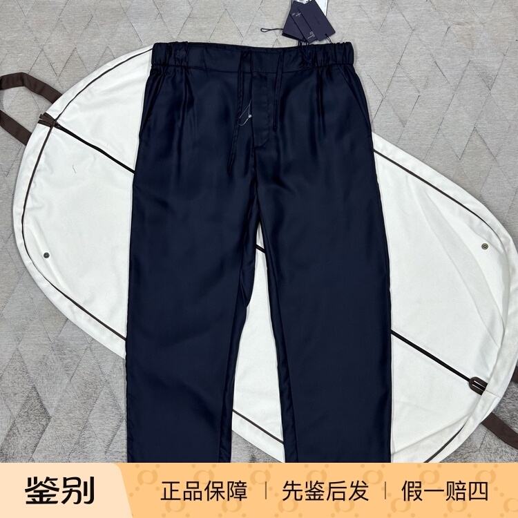 Prada Spring/Summer New Silk Jogging Pants Casual Pants Fashionable Versatile Sports Pants Stylish Versatile