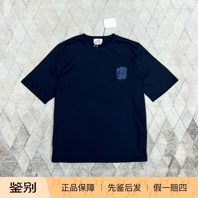 Hermes Men's Short-Sleeved T-Shirt with Sheepskin Horseshoe Buckle Embroidery, Fashionable, Versatile, Casual, and Light Luxury