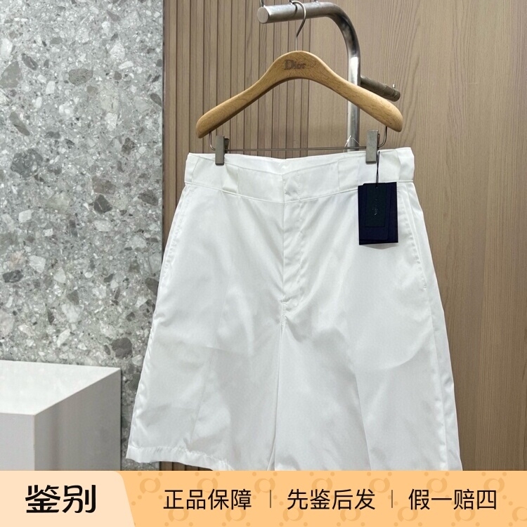 Prada Men's Recycled Nylon Triangle Logo Shorts