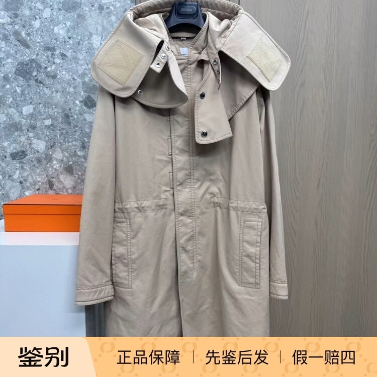 Burberry Men's Khaki Trench Coat Classic Style Fashion Versatile Casual Coat Burberry Men's Khaki Trench Coat Classic Style Fashion Versatile Casual Coat