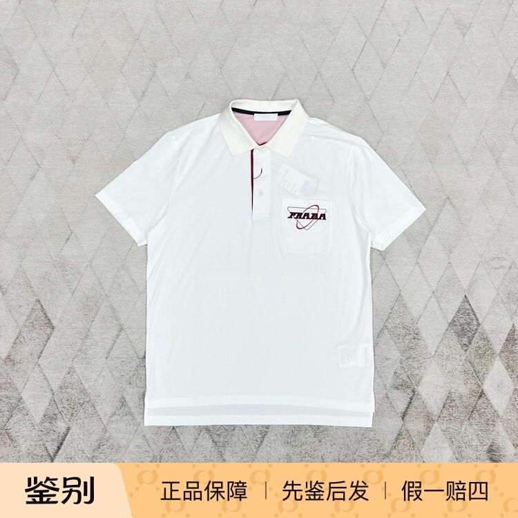 Prada Men's Polo Shirt White Turn-Down Collar Short-Sleeved Business Polo Shirt Fashionable Versatile Casual Light Luxury Prada Men's Polo Shirt White Turn-Down Collar Short-Sleeved Business Polo Shirt Fashionable Versatile Casual Light Luxury