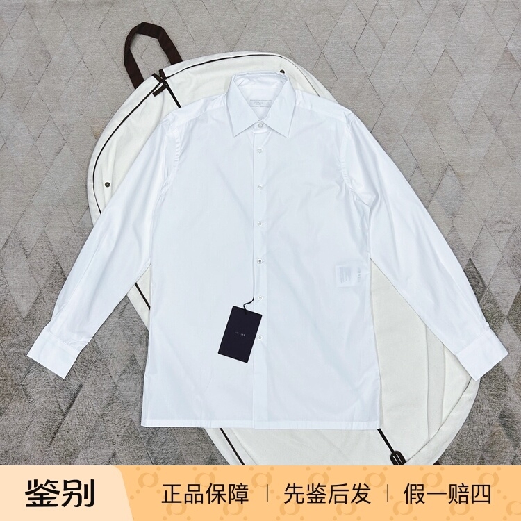 Prada Men's Shirt White Loose Fit Business Casual Fashion Versatile Light Luxury Shirt Prada Men's Shirt White Loose Fit Business Casual Fashion Versatile Light Luxury Shirt