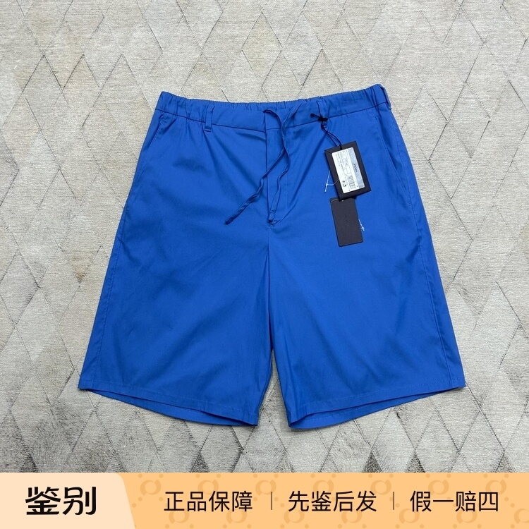 Prada Men's Triangle Logo Casual Shorts Fashion Versatile Loose Straight Pants
