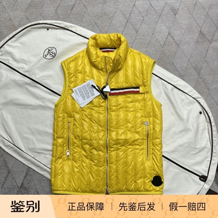 Moncler Unisex Three-Color Webbing Vest with Wool Logo at the Hem, Fashionable and Versatile Casual Trend