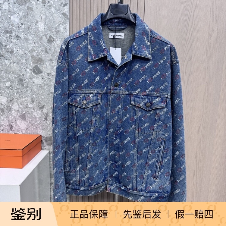 Balenciaga Men's Denim Jacket with All-Over Rhinestone Print, Heavy-Duty Denim Jacket, Fashionable and Versatile Balenciaga Men's Denim Jacket with All-Over Rhinestone Print, Heavy-Duty Denim Jacket, Fashionable and Versatile