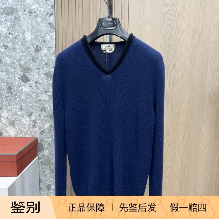 Hermes Autumn and Winter New Men's V-Neck Cashmere Knitwear Fashionable and Versatile Casual Knitwear