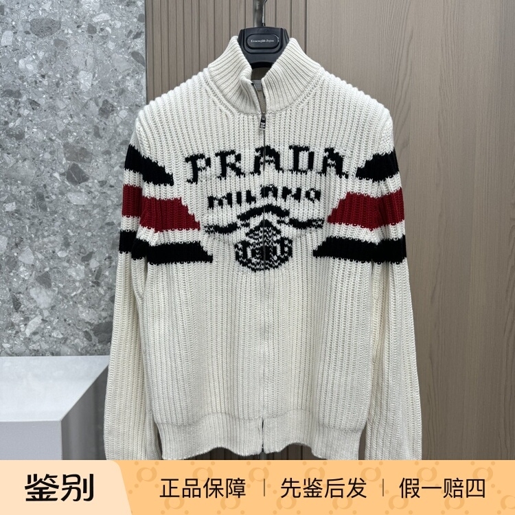 Prada Men's Stand-Up Collar Cashmere Sweater White Cardigan Zipper Knitwear Fashionable Versatile Casual