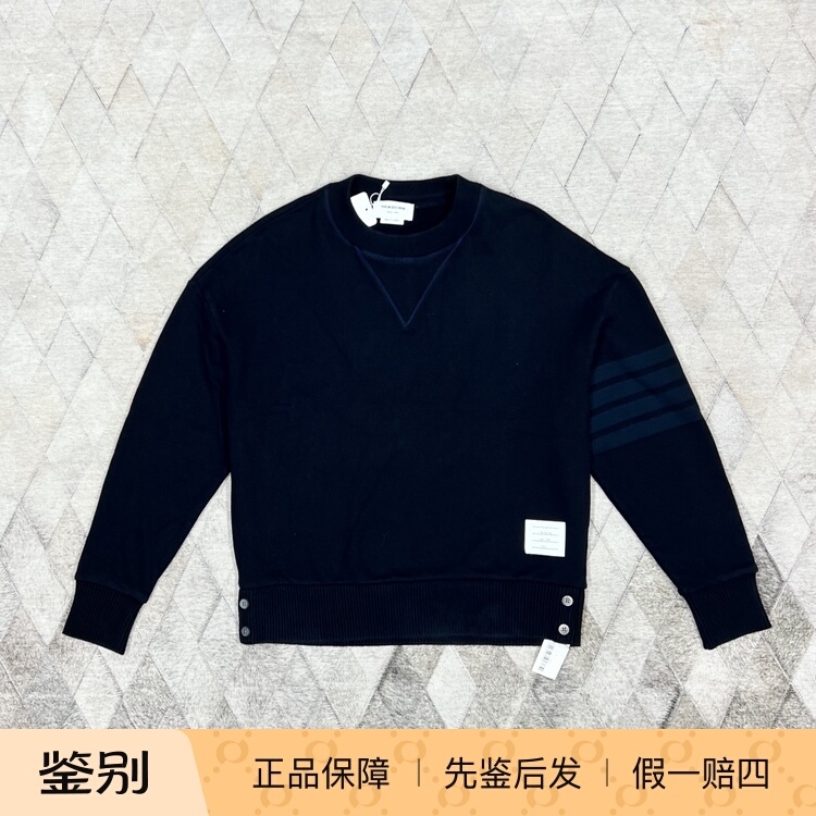 Thom Browne Tb Four-Stripe Knit Sweatshirt Unisex Fashion Versatile Casual Trendy