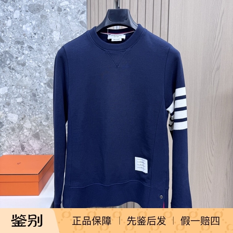 Thom Browne Women's Striped Sweater Sweatshirt Classic Style Fashion Versatile Casual Trendy Thom Browne Women's Striped Sweater Sweatshirt Classic Style Fashion Versatile Casual Trendy