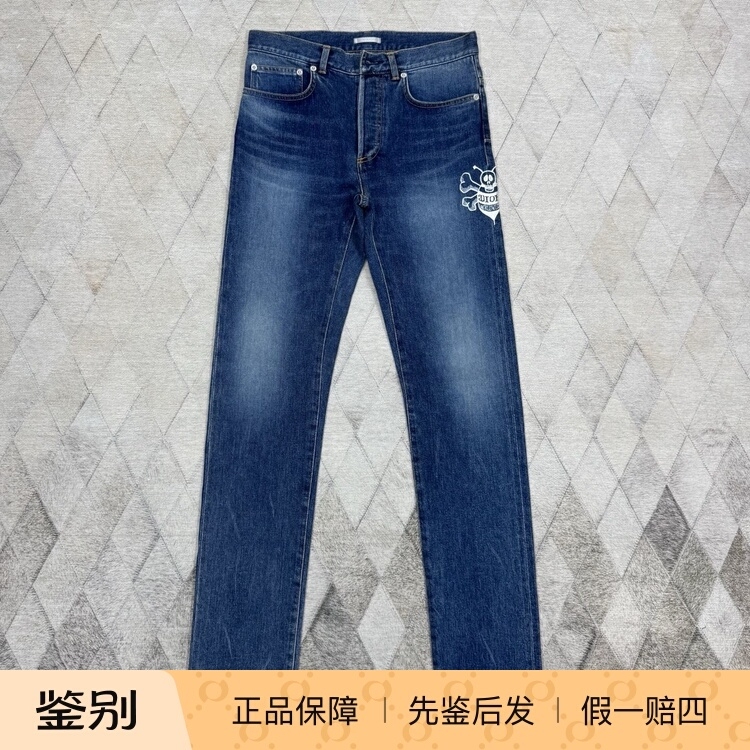 Dior Women's Jeans with Intricate Bee Embroidery, Slim-Fit Jeans, Casual Pants, Casual Fashion, Versatile