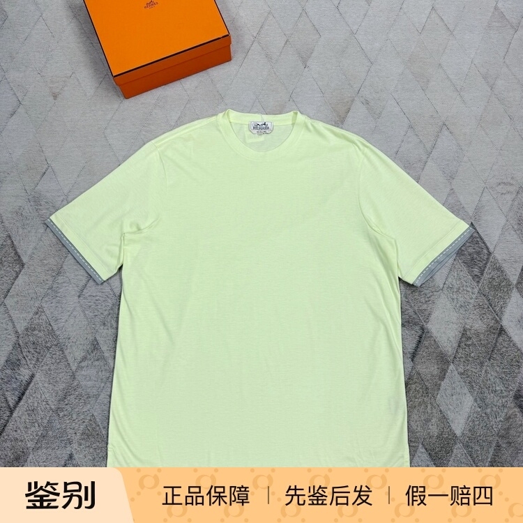 Hermes Men's Yellow Patchwork Short-Sleeved T-Shirt Round Neck Short-Sleeved Fashion Versatile Casual Light Luxury Business