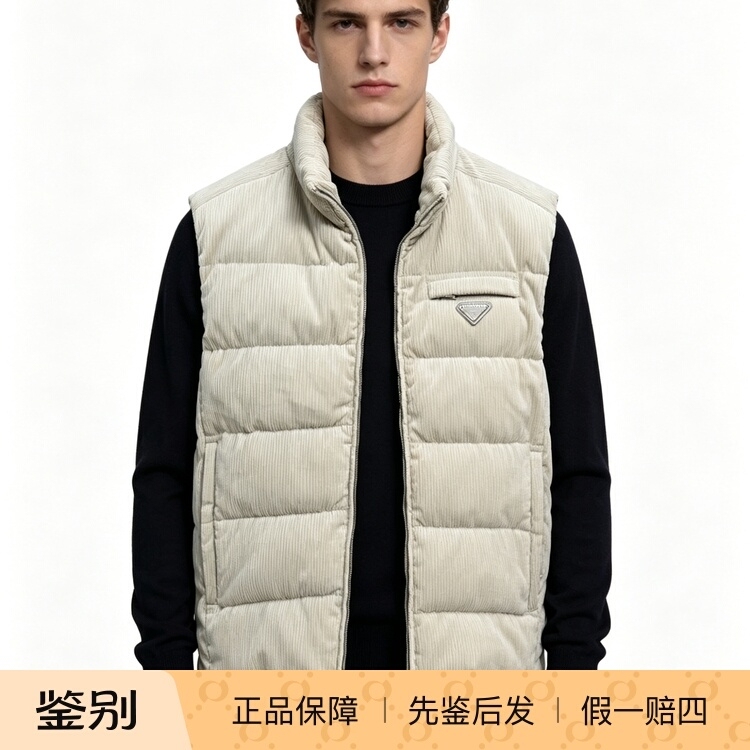 Prada Men's Autumn and Winter Beige Corduroy down Vest Classic Triangle Logo Vest Jacket