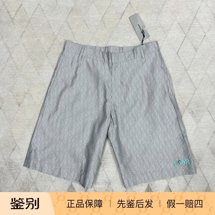 Dior Man Men's Shorts Spring and Summer Style Silk Logo Embroidery Casual Pants Striped Shorts Luxury
