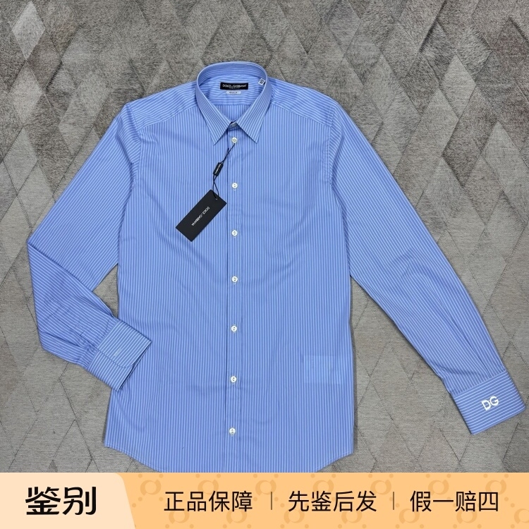 Dolce Gabbana Men's Striped Long-Sleeve Shirt with Logo Embroidery on the Cuffs and Turn-Down Collar
