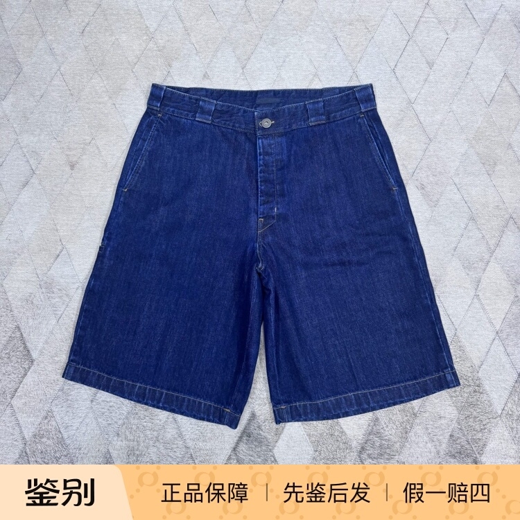 Prada Men's Shorts, Denim Shorts with Classic Triangle Logo, High-Waisted Straight-Leg Fashion Shorts