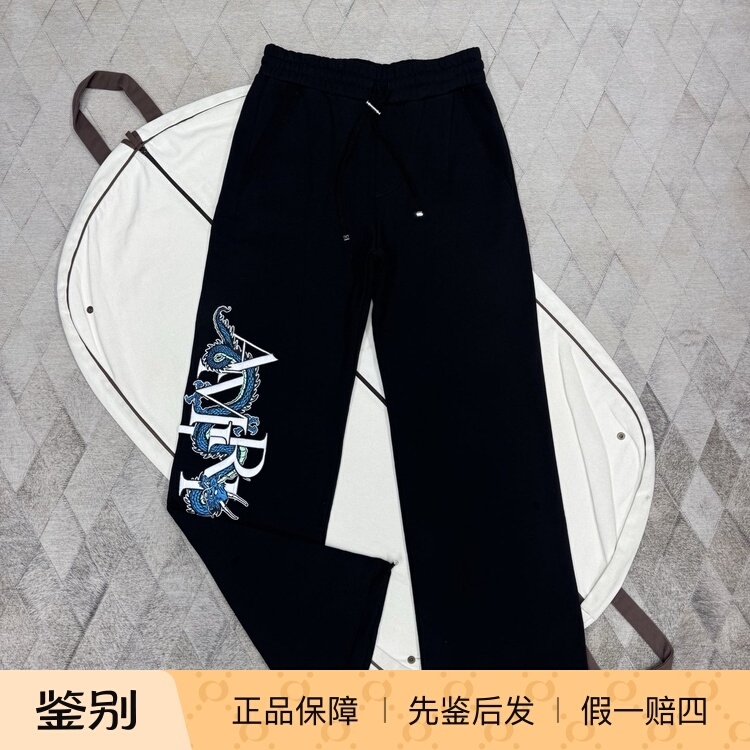 Amiri Men's Jogging Pants, Sweatpants, Casual Pants, Black Elastic Waistband, Long Pants with Side Embroidered Logo, Casual and Versatile