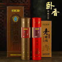 Agarwood thread champagne home fragrance tranquilizer home natural incense box tibetan incense Buddha incense reclining incense socket