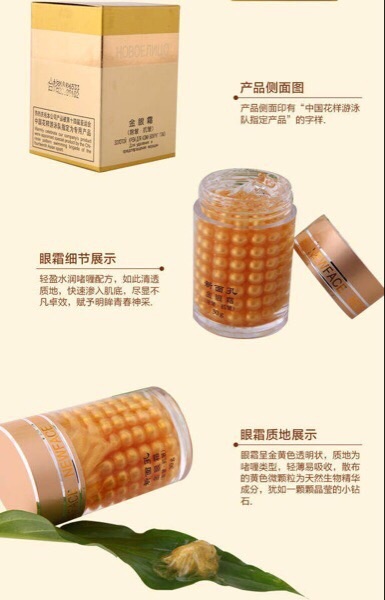 Mặt mới mắt vàng kem mắt chống nhăn chăm sóc mắt dưỡng ẩm dưỡng ẩm loại bỏ bọng mắt làm mờ quầng thâm kem mắt chống lão hóa