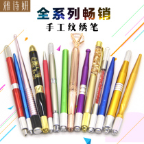 ya shi yan full range of hand bi xian fog dual-use xiu bi shi zi xiu bi fog eyebrow pencil three handcrafted pens