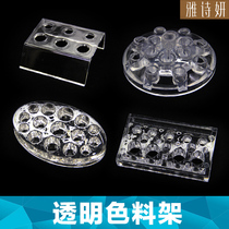 Ya Shi Yan embroidery color frame tattoo color material cup holder pattern embroidery machine frame pattern embroidery supplies tool storage box