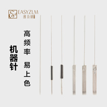 Ya Shiyan semi-permanent embroidery machine needle tattoo eyebrow single needle round three Needle eyebrow needle floating lip needle half throw needle 10 sets