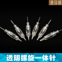Ya Shiyan tattoo embroidery machine integrated needle screw integrated needle full throwing Needle eyebrow floating lip Needle Embroidery supplies