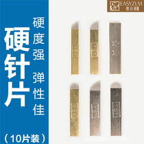 Ya Shi Yan bag copper pattern embroidery needle pattern eyebrow embroidery eyebrow lip line bag steel pattern embroidery blade hard needle piece 10 pieces