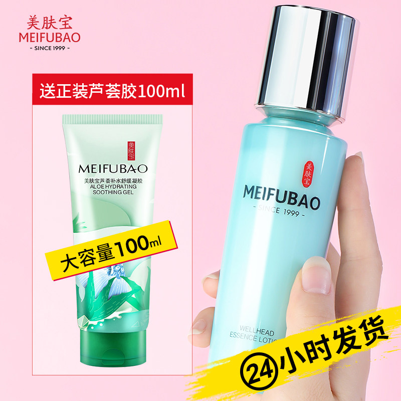 Beauty Cream Lotion Face Cream Woman Moisturizing And Moisturizing Sensitive Muscle Summer Clear No Dry Skin Care Products Official