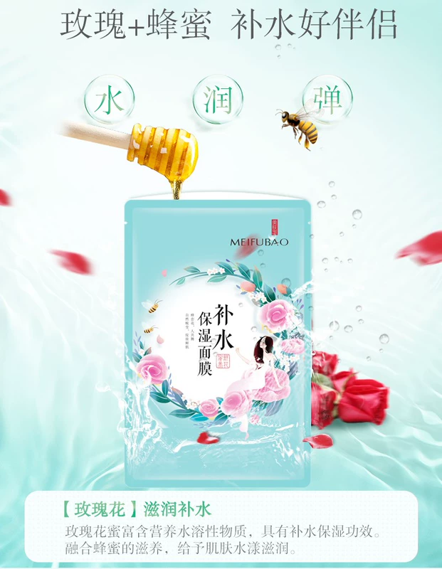 Làm đẹp da chính thức cửa hàng mặt nạ nữ hydrating làm sáng màu da chống nhăn làm săn chắc lỗ chân lông nữ - Mặt nạ