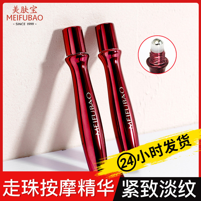 Beauty lotion 5 precious elastic moisturizing moisturizing eye essence eye essence eye cream tila compact to downplay the fine print women