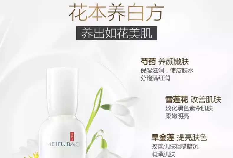 Làm đẹp da kho báu làm trắng ngọc nhỏ chai hoa nguồn chiết xuất tuyết màu tinh chất sữa sữa mặt màu vàng giải pháp tinh chất bộ nữ serum ahc xanh