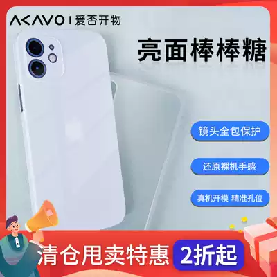 Love No Lollipop iPhone 12 Glossy Thin Pro Transparent Protective Case Max Samsung S10 