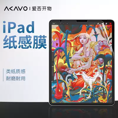 Love no iPad Pro the feel of paper film 12 9 tablet Air3 4 HD 11 10 2 10 5 9 7 inch mini5